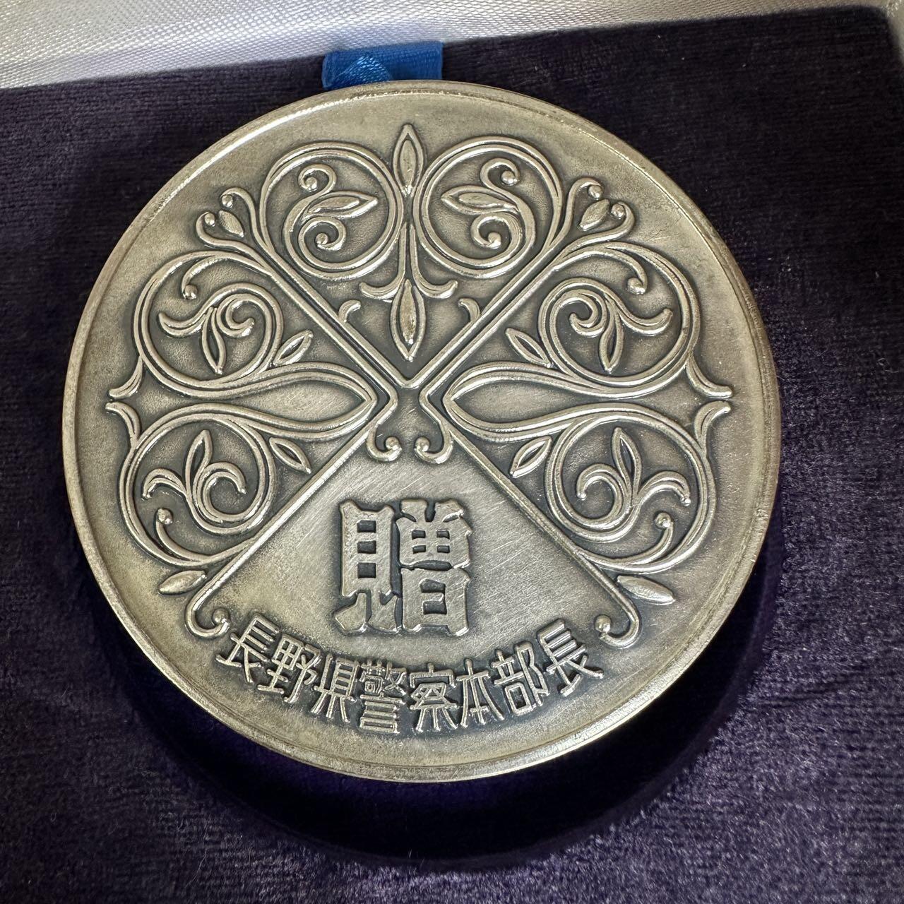 蒂克钱币-第40场 日本徽章 企业章自动拍 长野警察署纪念章 70mm 148g
