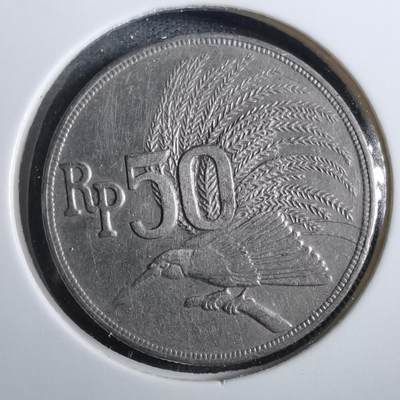沼泽如烟--第839场 - 印度尼西亚1971年50卢比