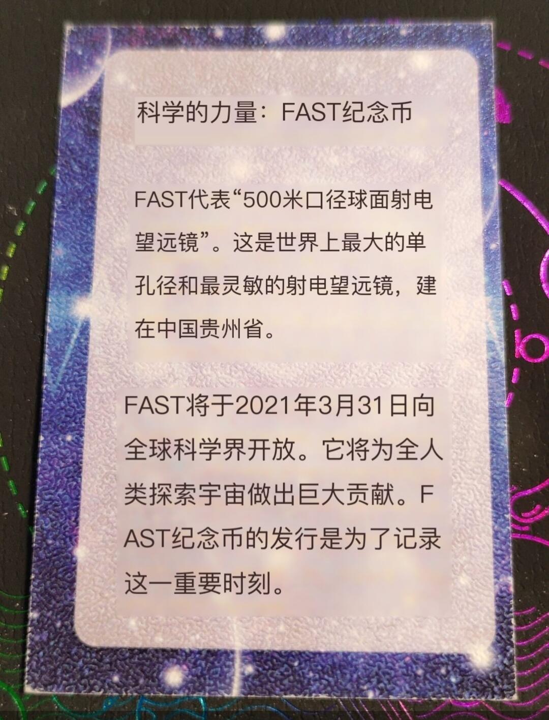世界各国普、纪币、代币捡漏专场(第十六场) 少见法定货币 2021年天眼开放彩色异形1元纪念币纽埃进口带盒证封装正品