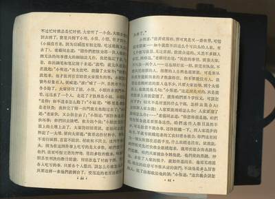 沧河堂037 1960年 初中 语文 第六册