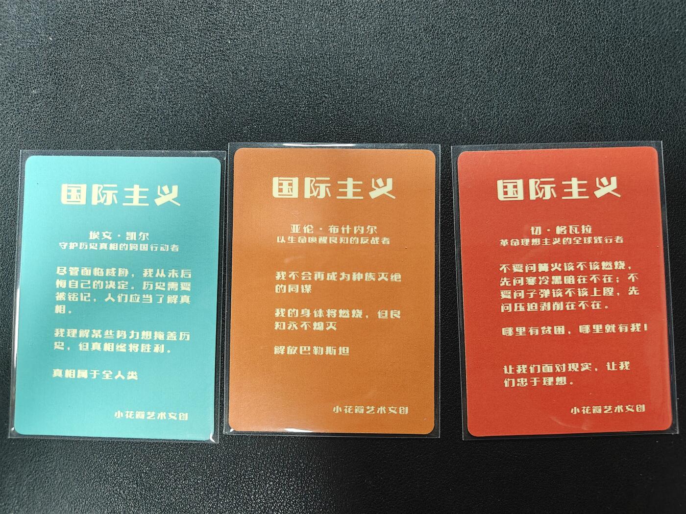 天玑星卡拍第122期《9.15周一截拍》持续收拍收评中 满赠卡需备注
