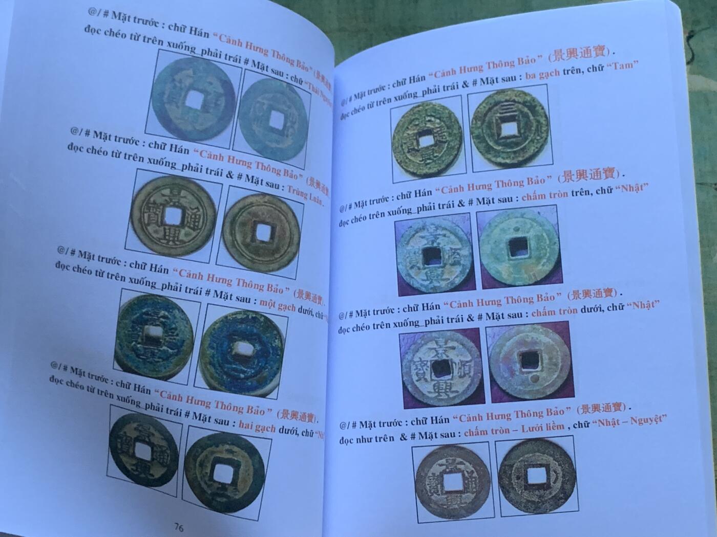 《竞宝斋》第419场 周日，周一，2场连拍 （全场包邮） 越南官方目录4本一套包含硬币纸币和特殊票证 4本总的厚达626页