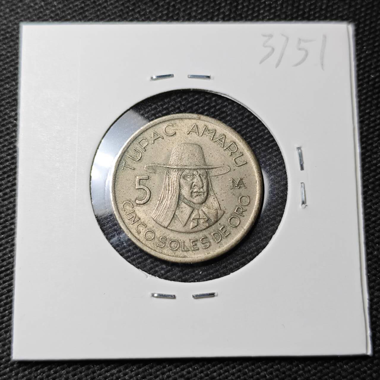 KK钱币收藏小铺 第337场 2月预留时间 周末发货 1977秘鲁5索尔 