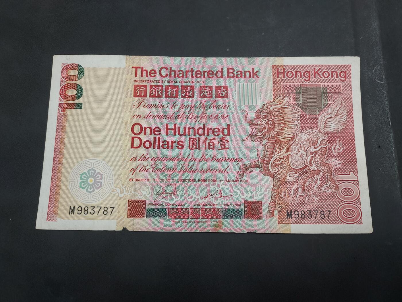 博彦收藏 AM 9月19日 8点钱币专场