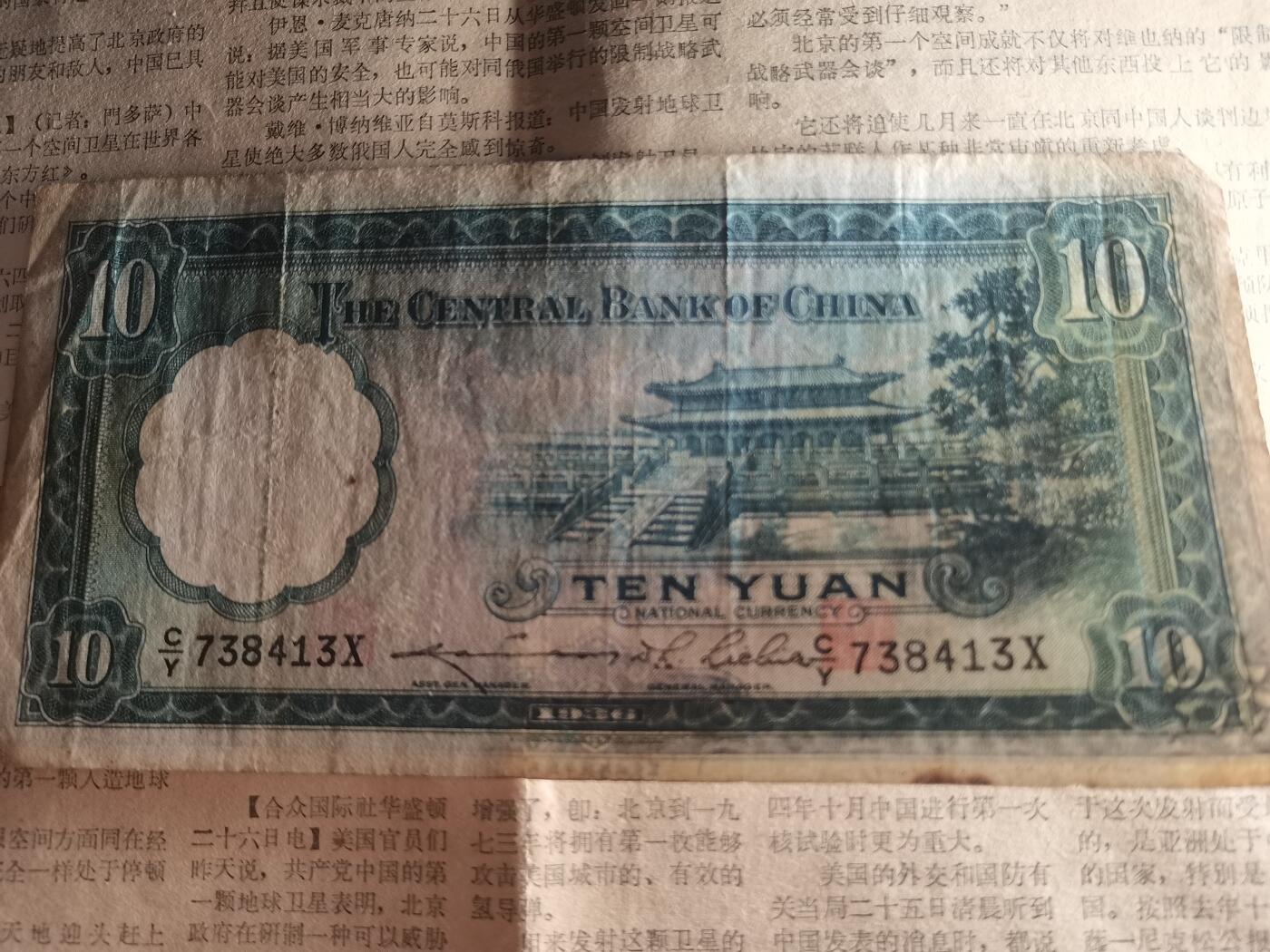 玉仁二期.欢度国庆三中帅比红藏徽章拍场（群内同拍）