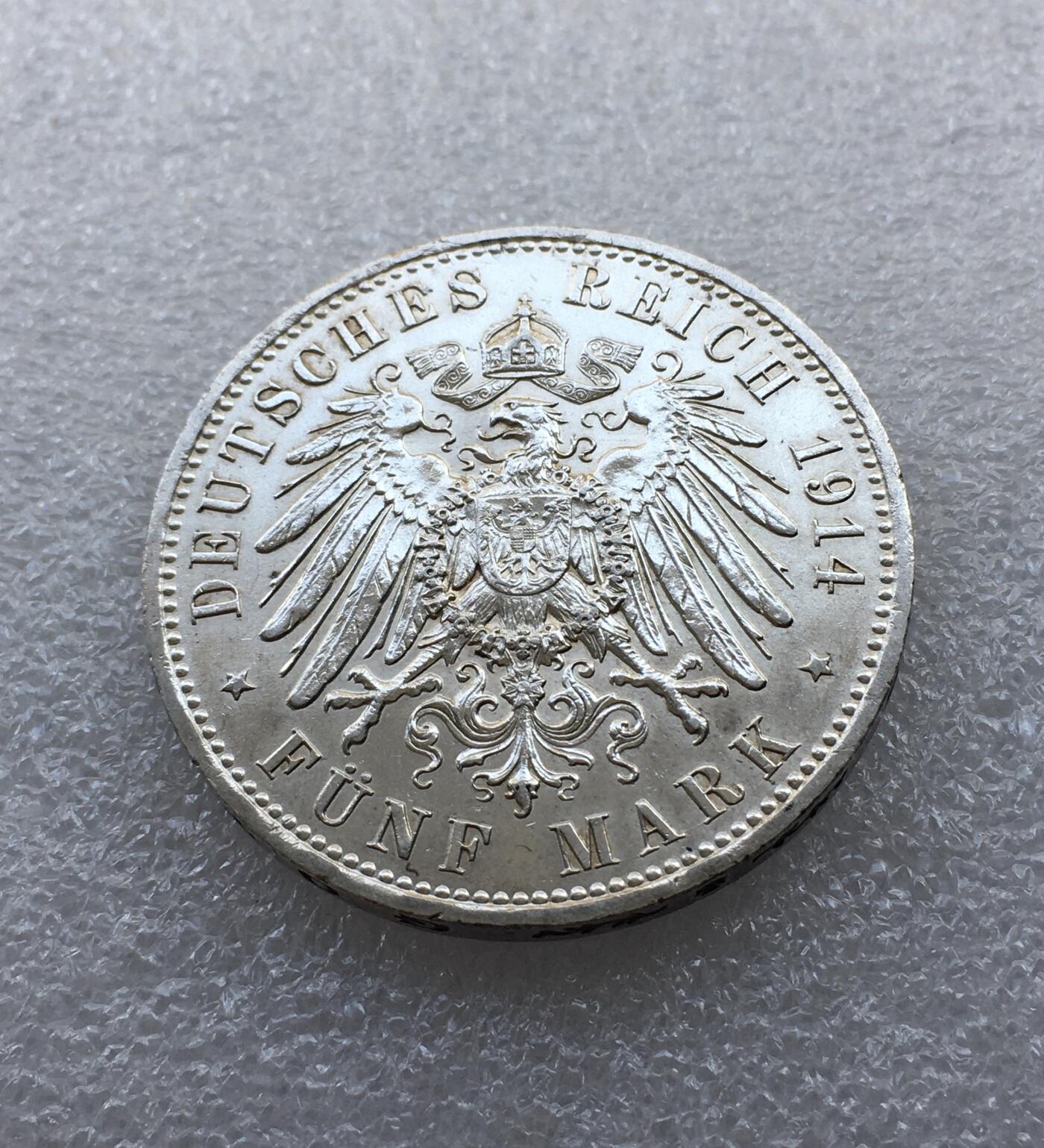 世界钱币专场拍卖 1914年德国普鲁士威廉二世戎装5马克银币