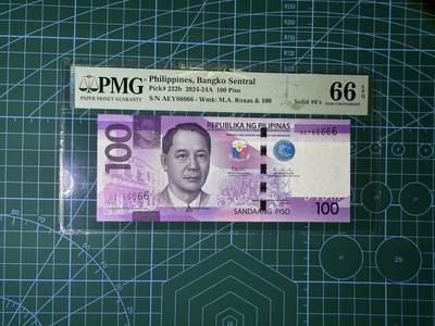 【炜奕收藏】，第四十四期 - 2022年菲律宾100比索，pmg66分，号码全同6