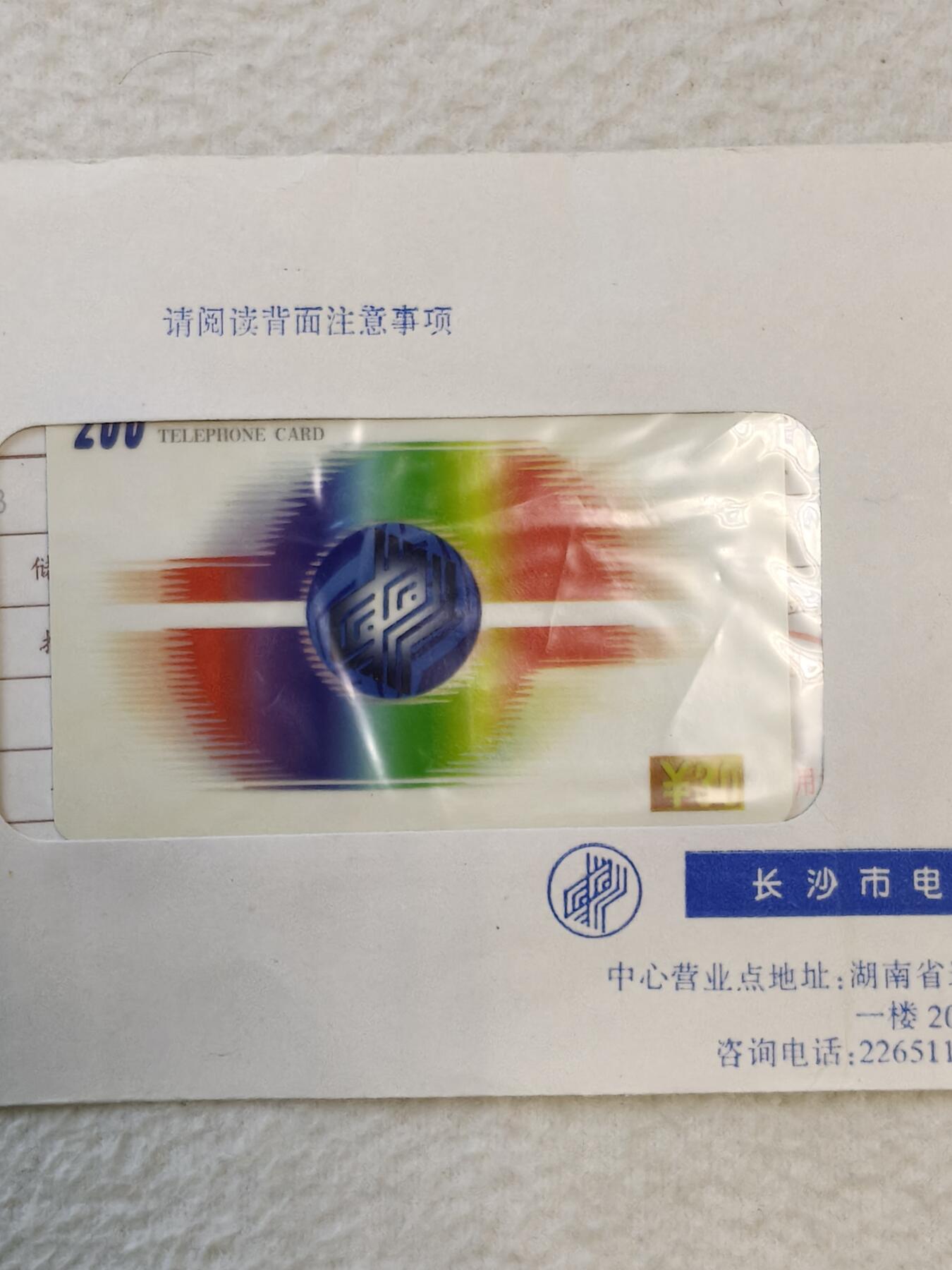 易卡拍卖第44期
