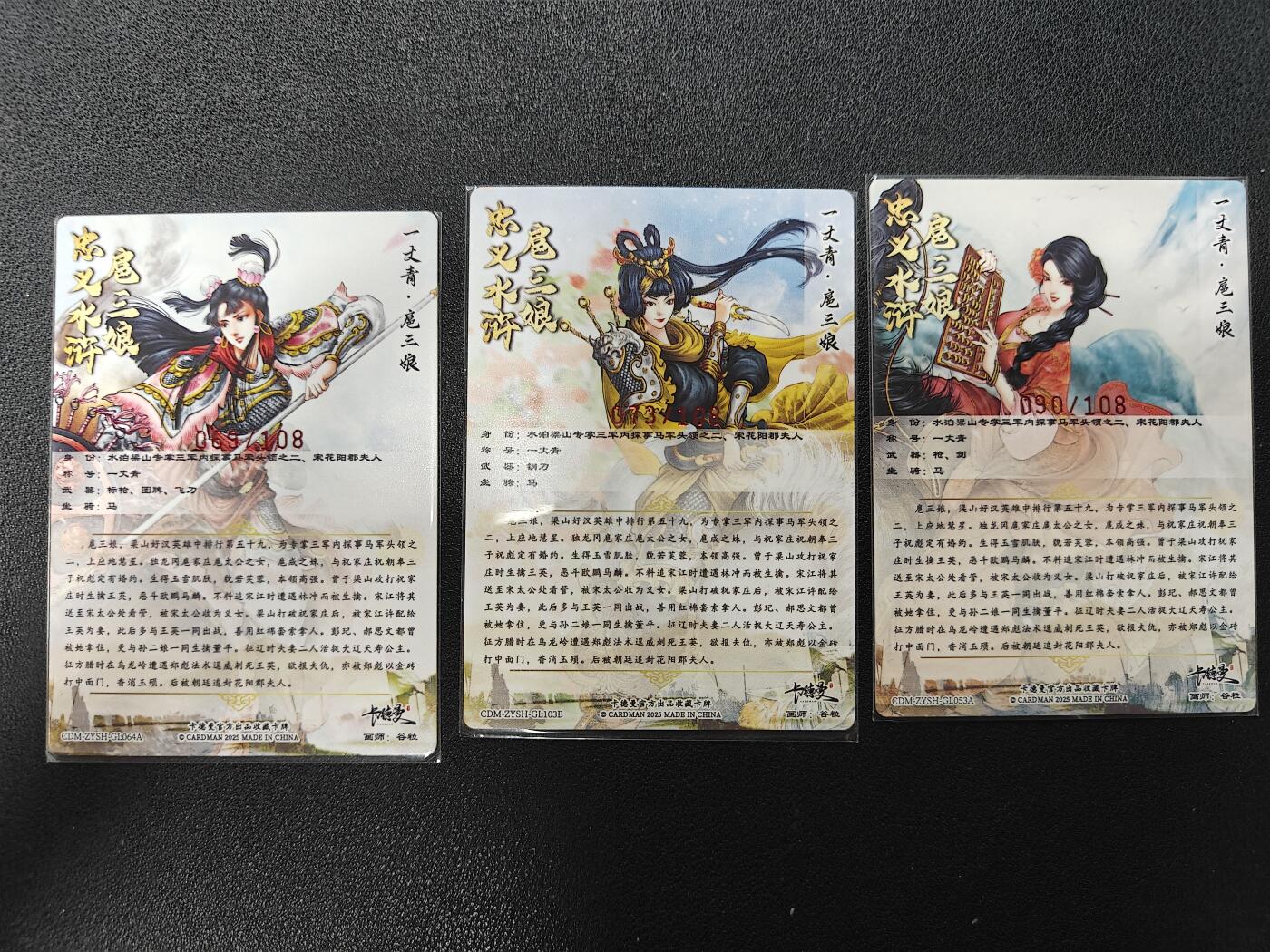 天玑星卡拍第122期《9.15周一截拍》持续收拍收评中 满赠卡需备注