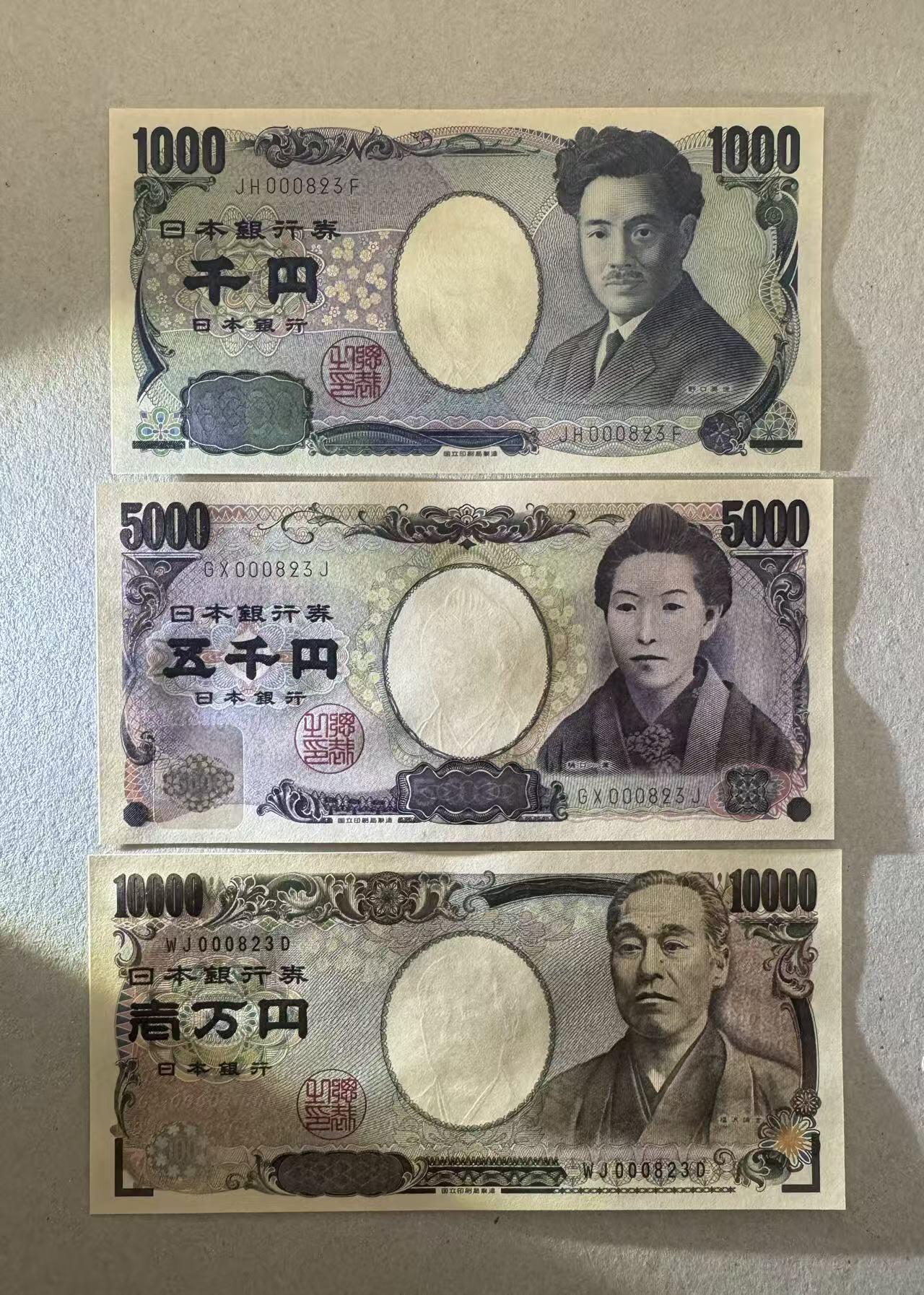 【Blue Auction】世界纸币精拍第726期——18级TOP拍卖/信誉/品质/专业/高效💫