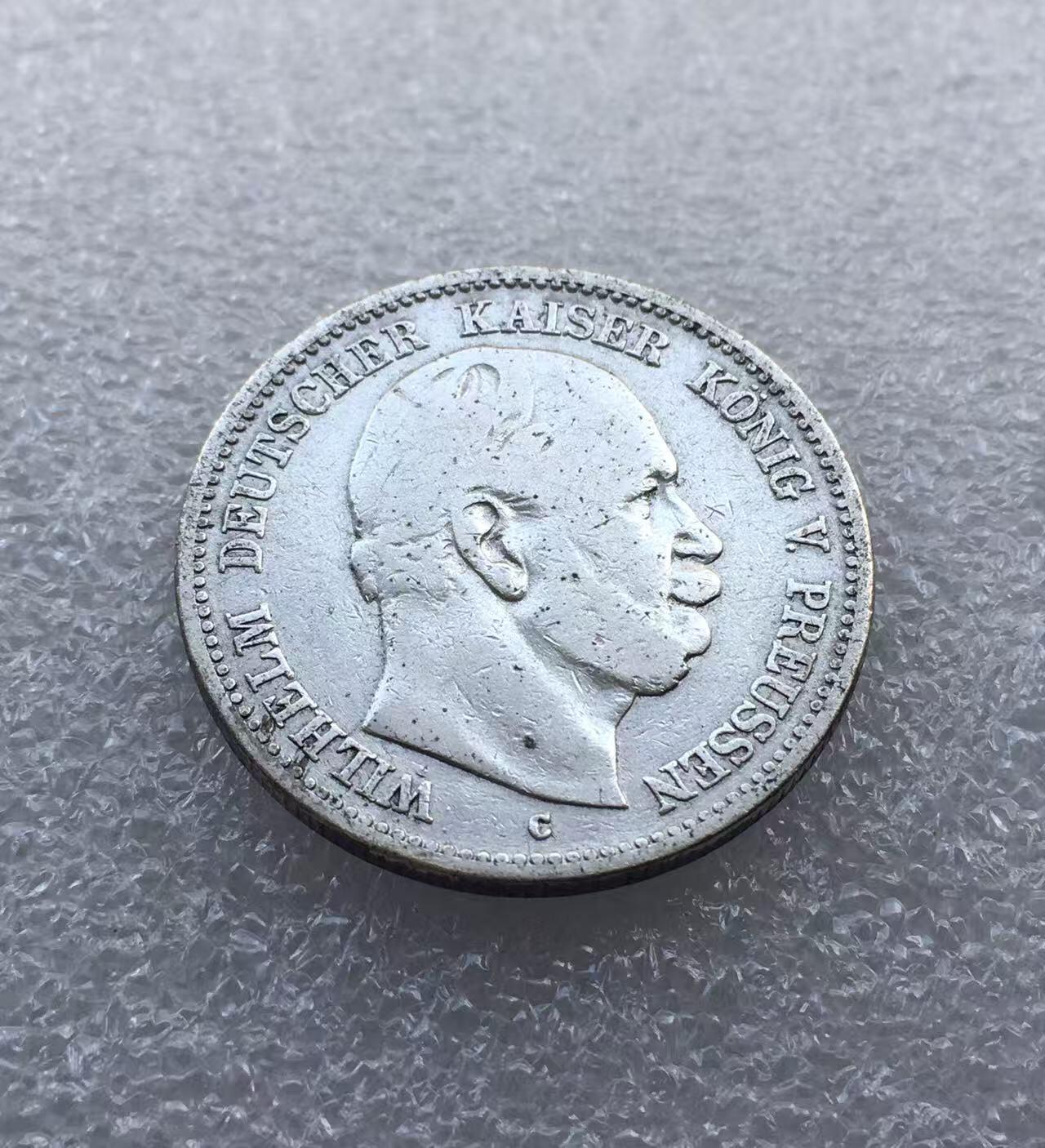 世界钱币专场拍卖 1876年德国普鲁士威廉一世短翅2马克银币