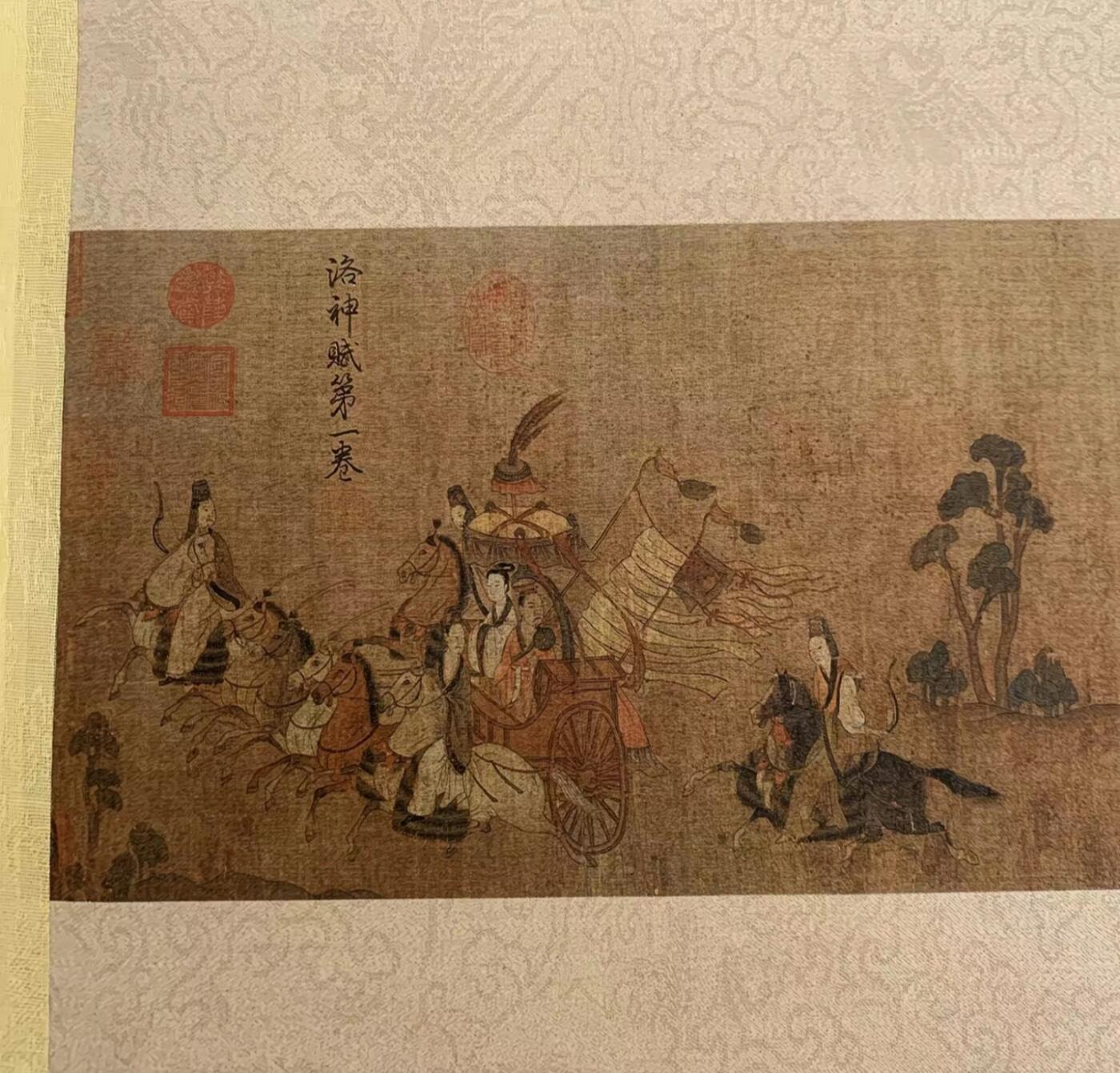 名家卷轴字画专场