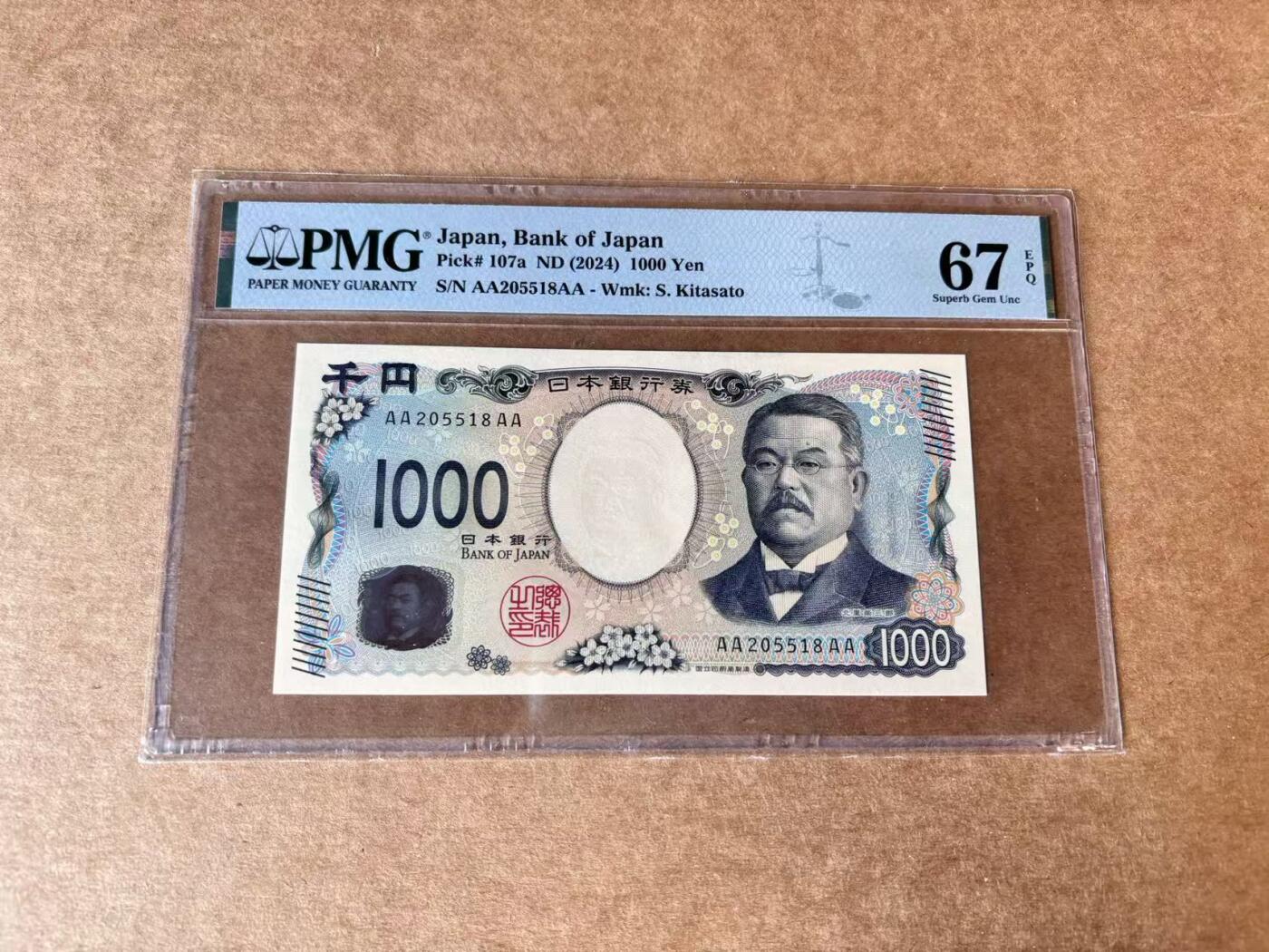 【Blue Auction】世界纸币精拍第726期——18级TOP拍卖/信誉/品质/专业/高效💫