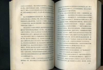 沧河堂037 1956年 特写集