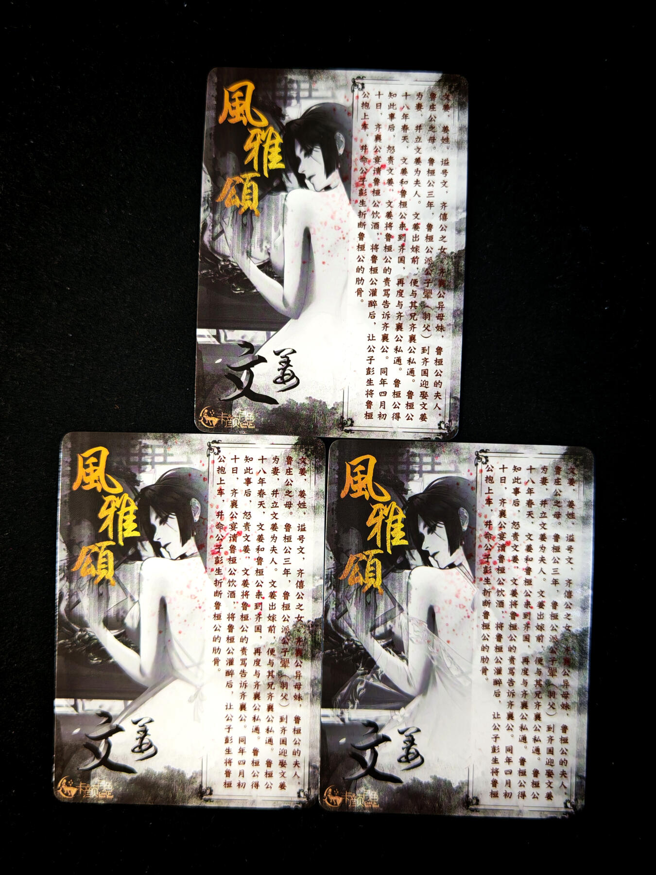 第15期★★0佣收拍★★~【琦卡当当铺】扫码加群抽[包邮券]~结束快~ (分享有奖)