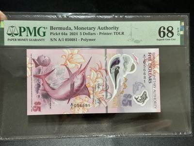 《外钞收藏家》第五百六十七期（本期精选优质品种，欢迎参加）（本平台长期征集拍品、欢迎藏友们联系合作） - 2024年百慕大5元 PMG68 无47 A/1冠 获奖钞 尾81