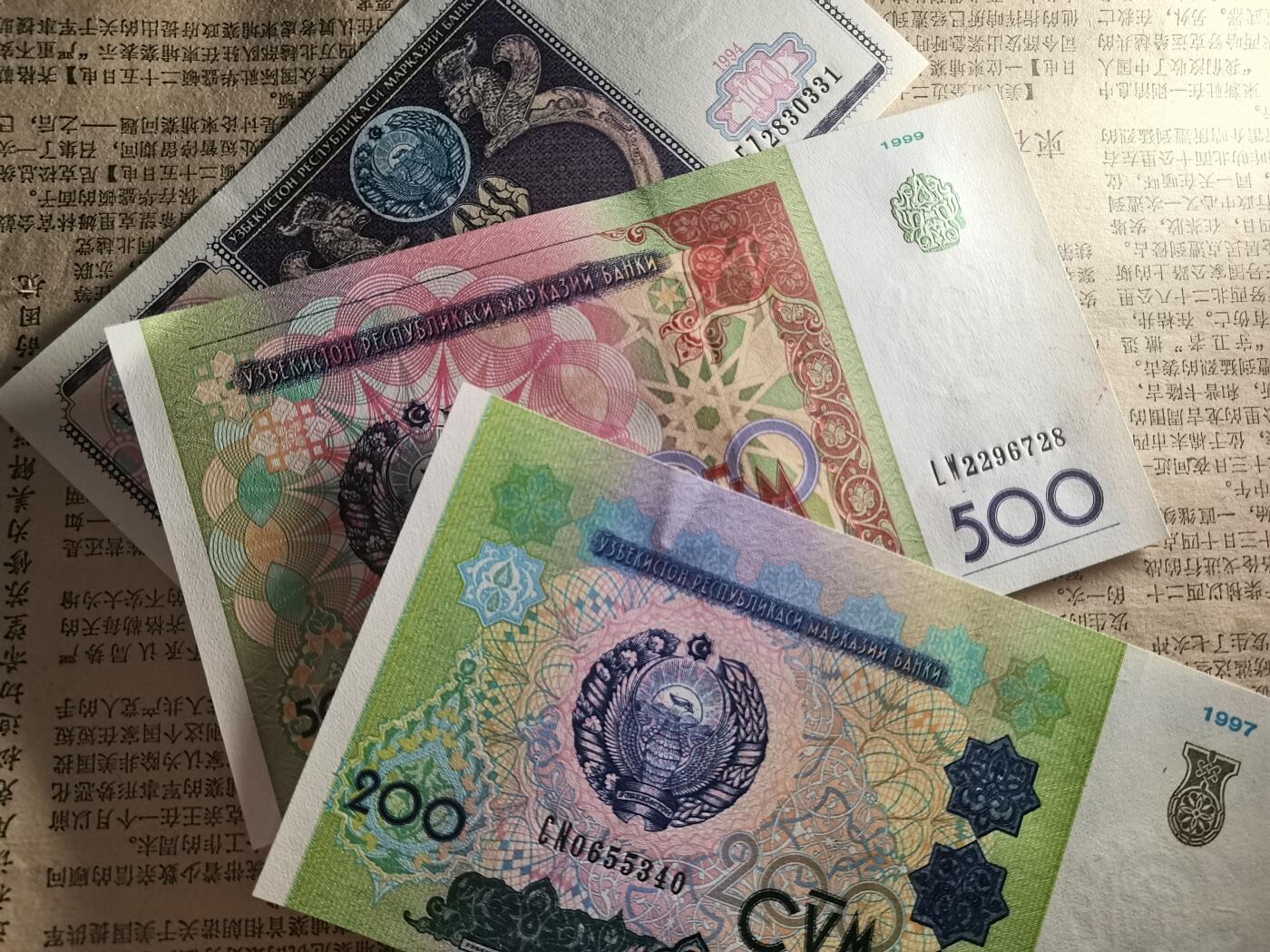 玉仁二期.欢度国庆三中帅比红藏徽章拍场（群内同拍） 乌兹别克斯坦.800索姆
