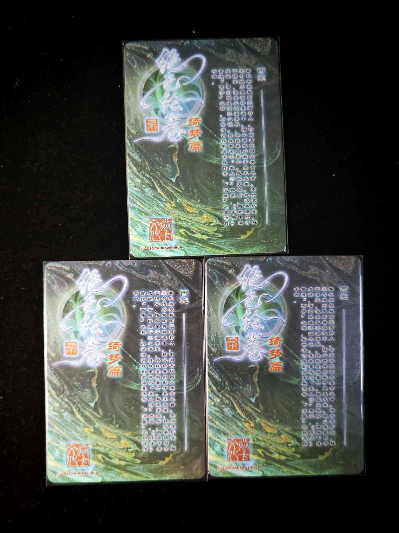 第15期★★0佣收拍★★~【琦卡当当铺】扫码加群抽[包邮券]~结束快~ (分享有奖)