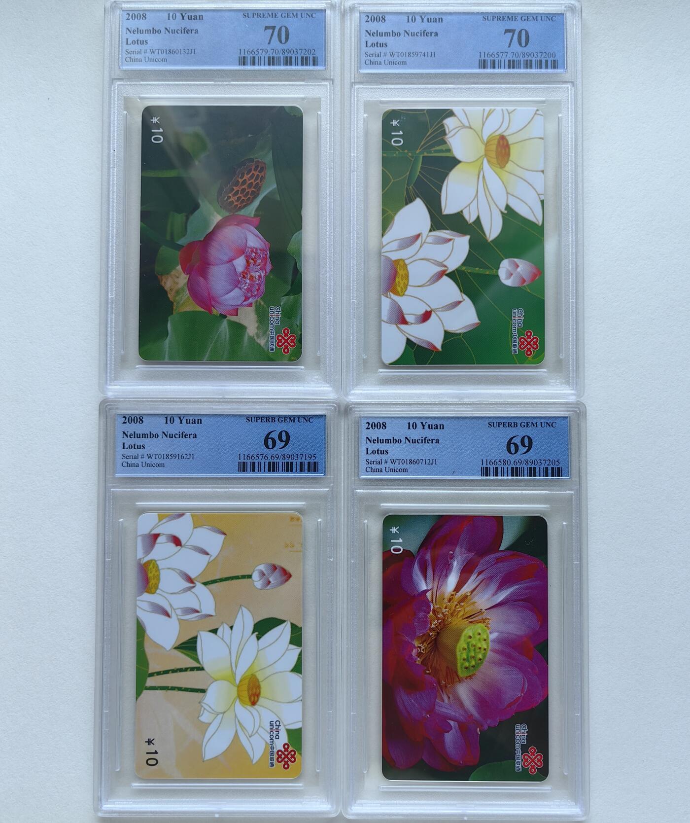 乐玩集藏第78期电话卡专场（9月17日20:00结拍） IC-2008T1荷花 WT版PCGS69-70 两枚70★