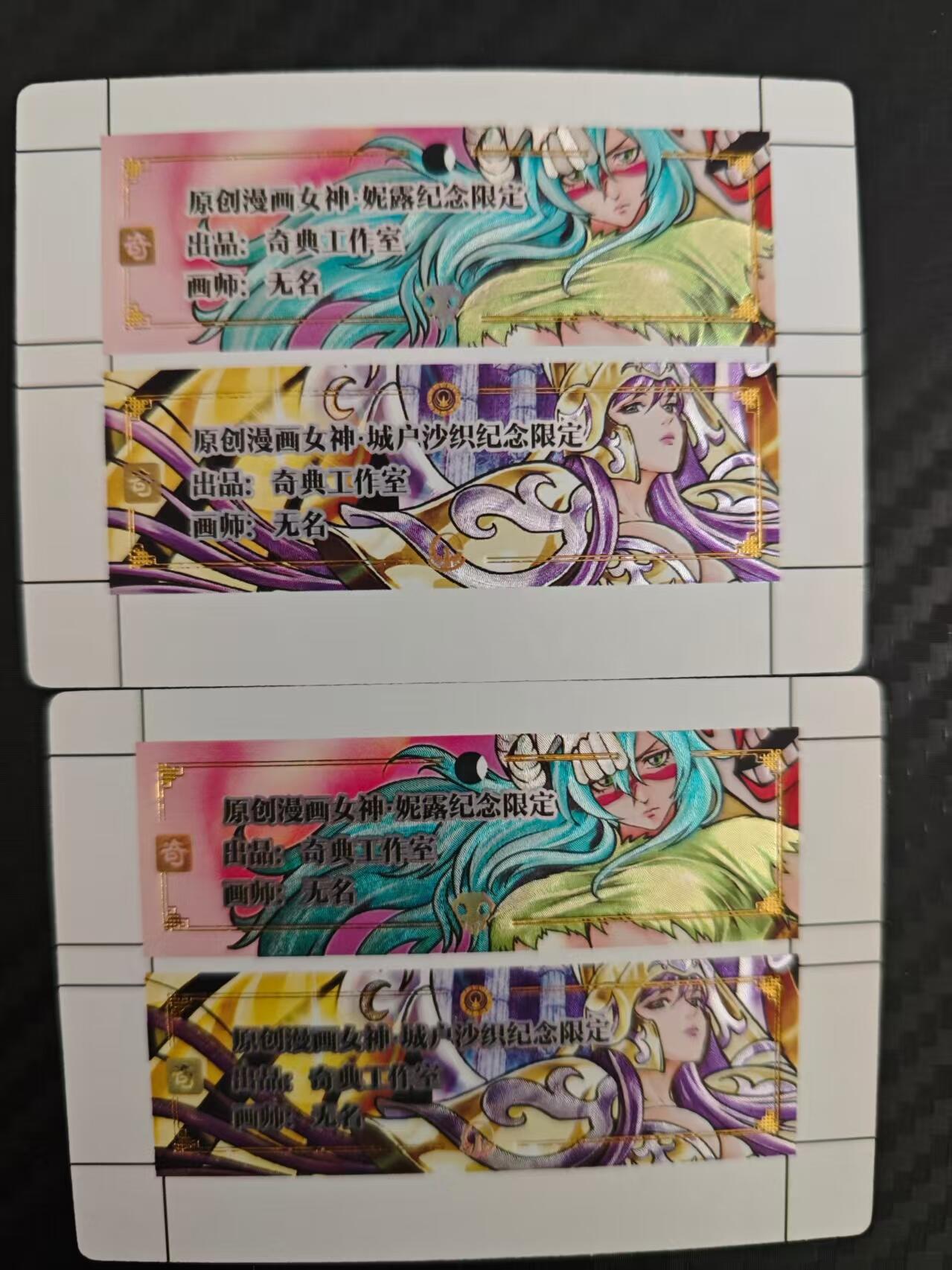 寸草不生拍卖会 第八期 （星期三结拍 持续收拍中） 动漫女神卡标一对（需自己裁切）
