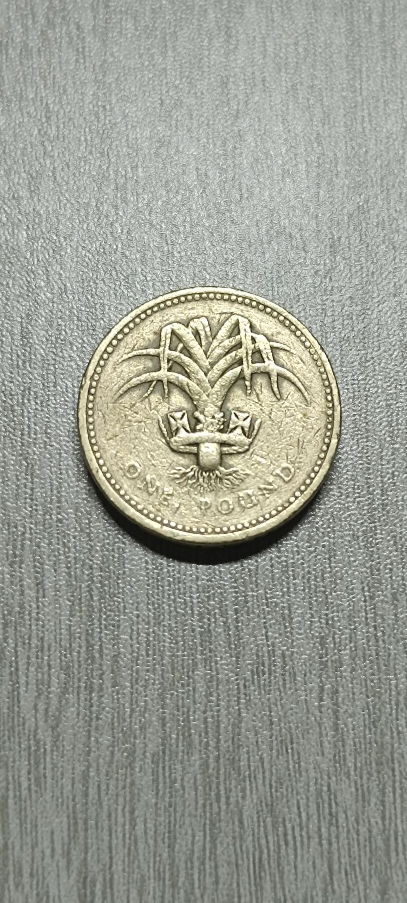 如意阁邮票明信片钱币等混合场第十九场（包涵客户送拍藏品） 英国高冠女王一英镑
