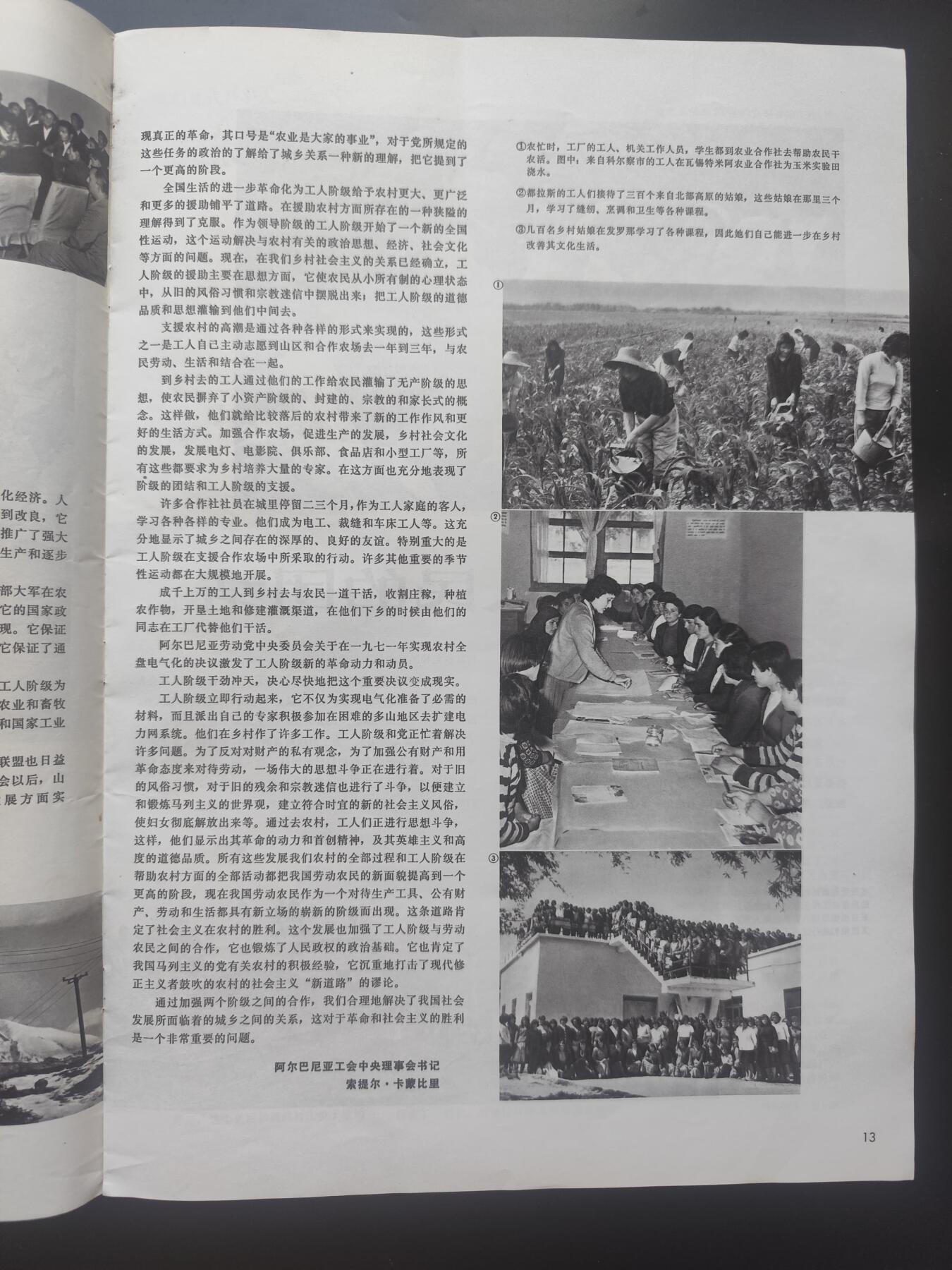 9月15日勋章 钱币专场