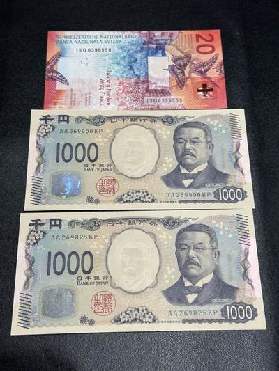 《外钞收藏家》第五百六十七期（本期精选优质品种，欢迎参加）（本平台长期征集拍品、欢迎藏友们联系合作） - 日本 最新版1000日元2张 AA冠 无47 +15年瑞士手版20法郎 无47 全新UNC