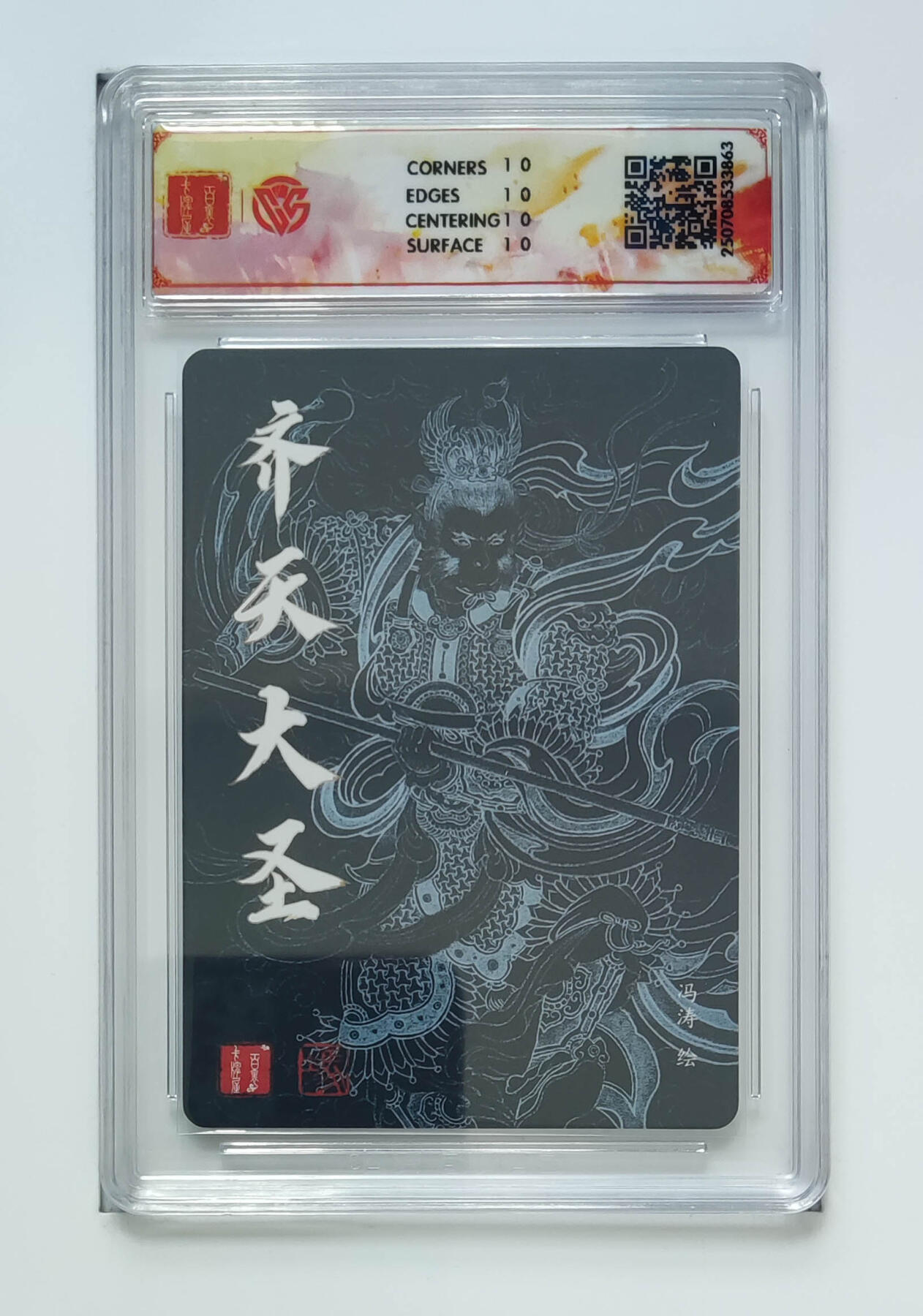 阳大大卡牌拍卖第72期（持续收拍品，周五晚上九点截拍，进群福利早知道）