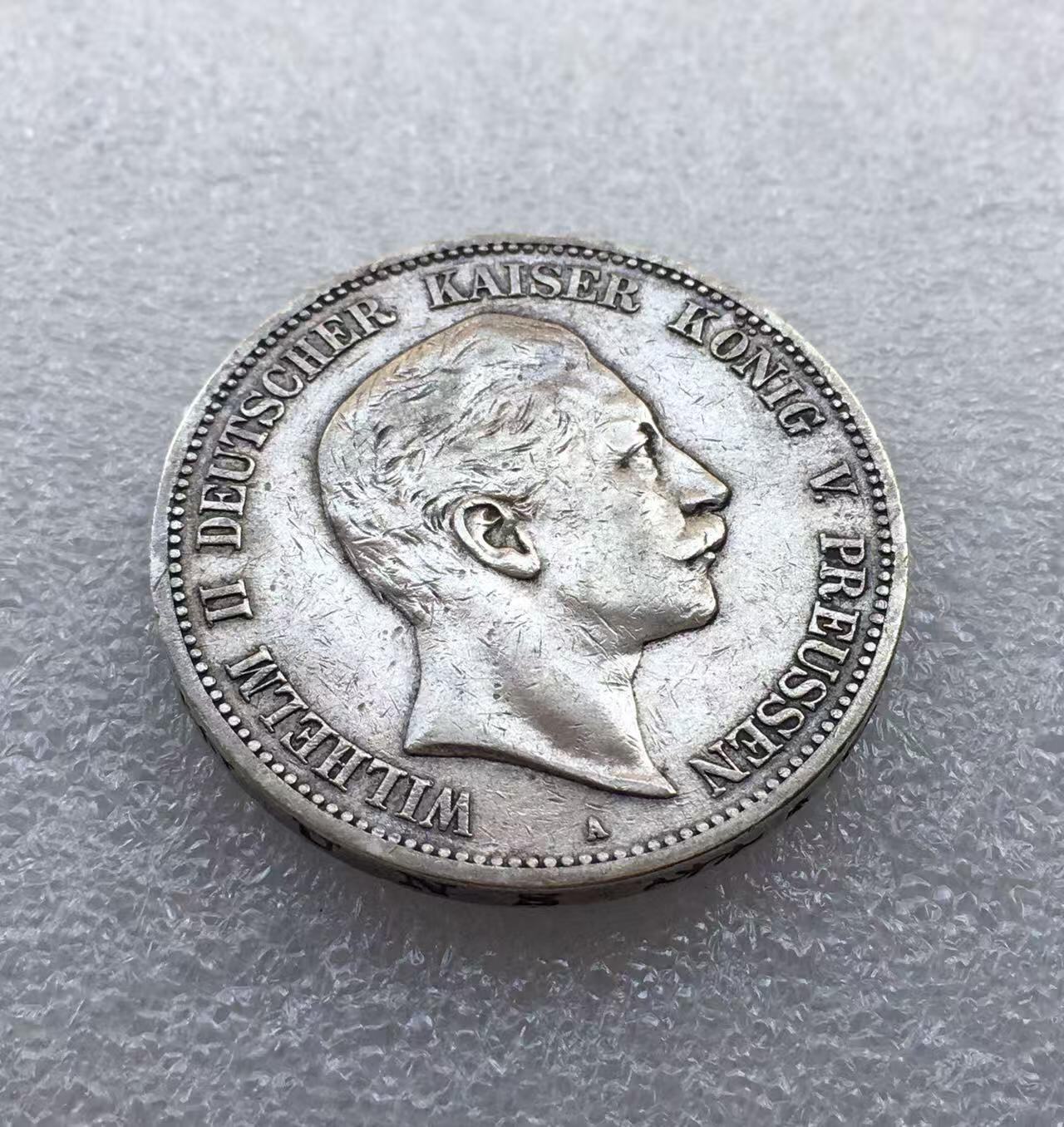 世界钱币专场拍卖 1903年德国普鲁士威廉二世流通5马克银币