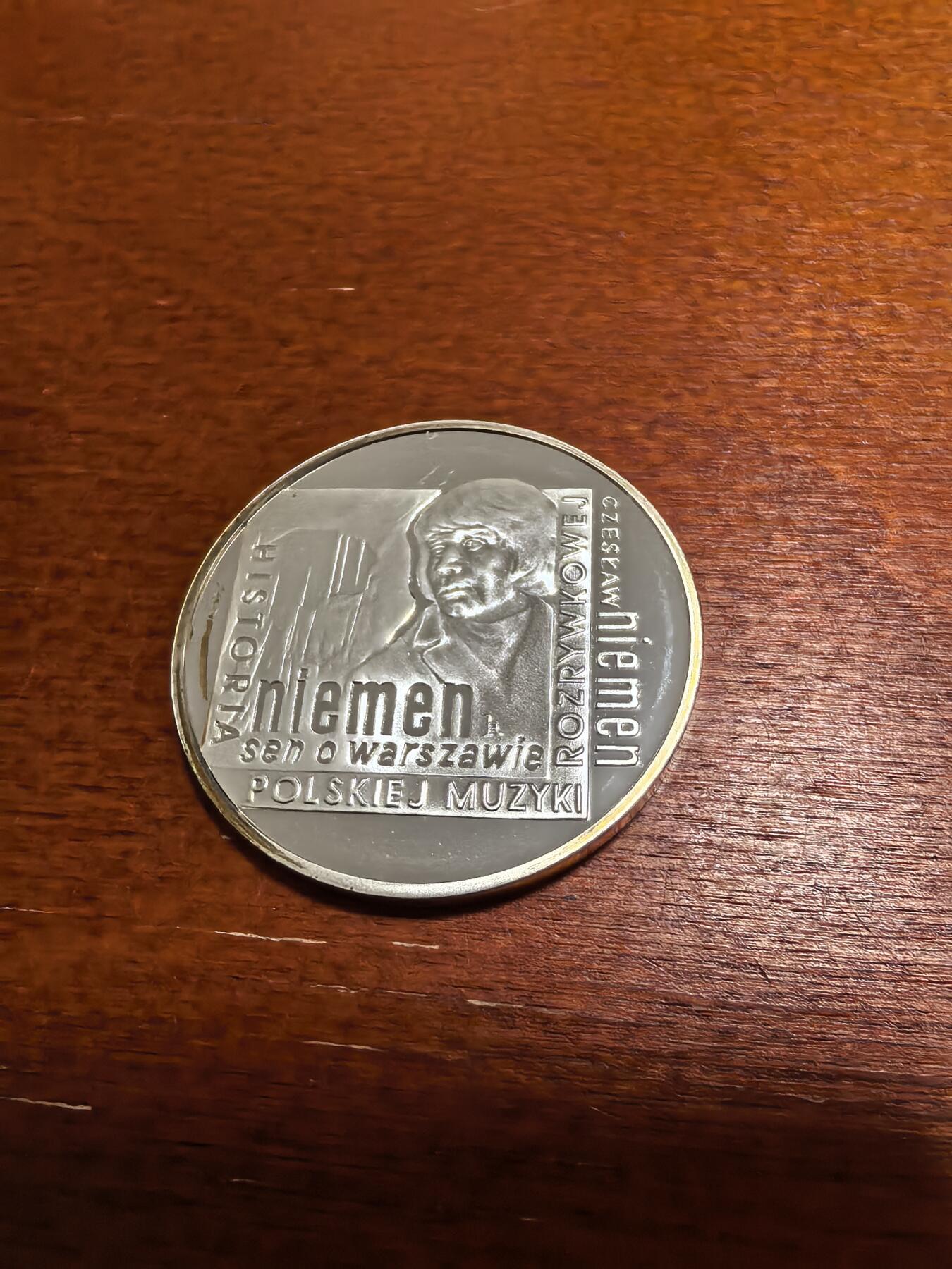 长老汇蛇年精选第四十六场拍卖