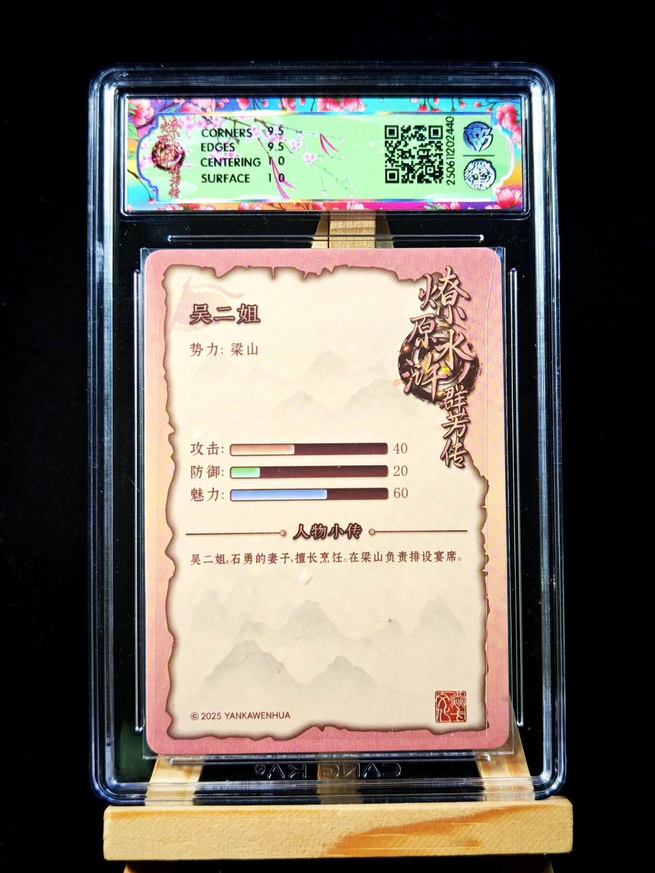 第15期★★0佣收拍★★~【琦卡当当铺】扫码加群抽[包邮券]~结束快~ (分享有奖)
