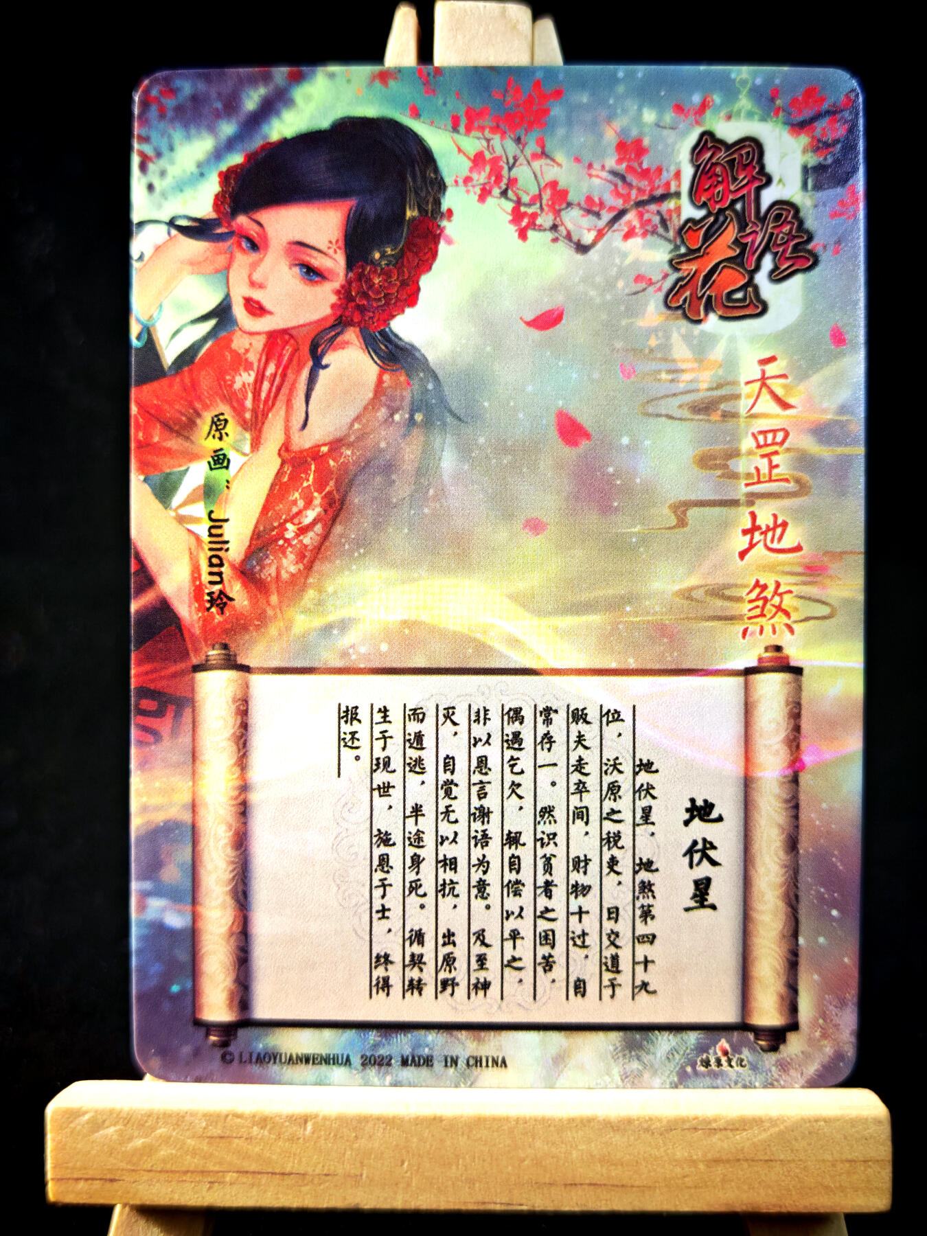 第15期★★0佣收拍★★~【琦卡当当铺】扫码加群抽[包邮券]~结束快~ (分享有奖)