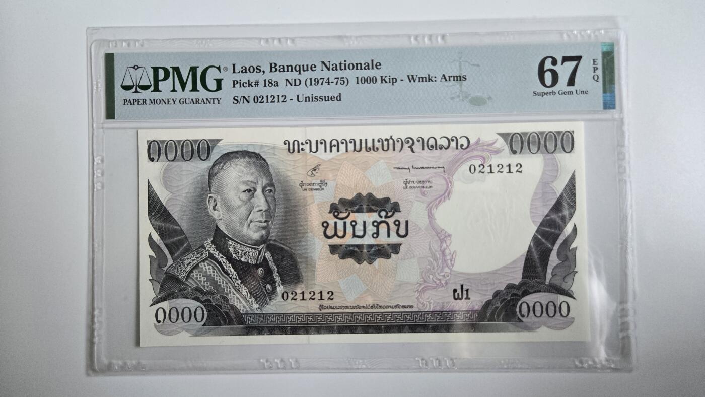 外币专场 老挝1000基普 pmg67 波浪号 老挝国王西萨旺·瓦达纳1974