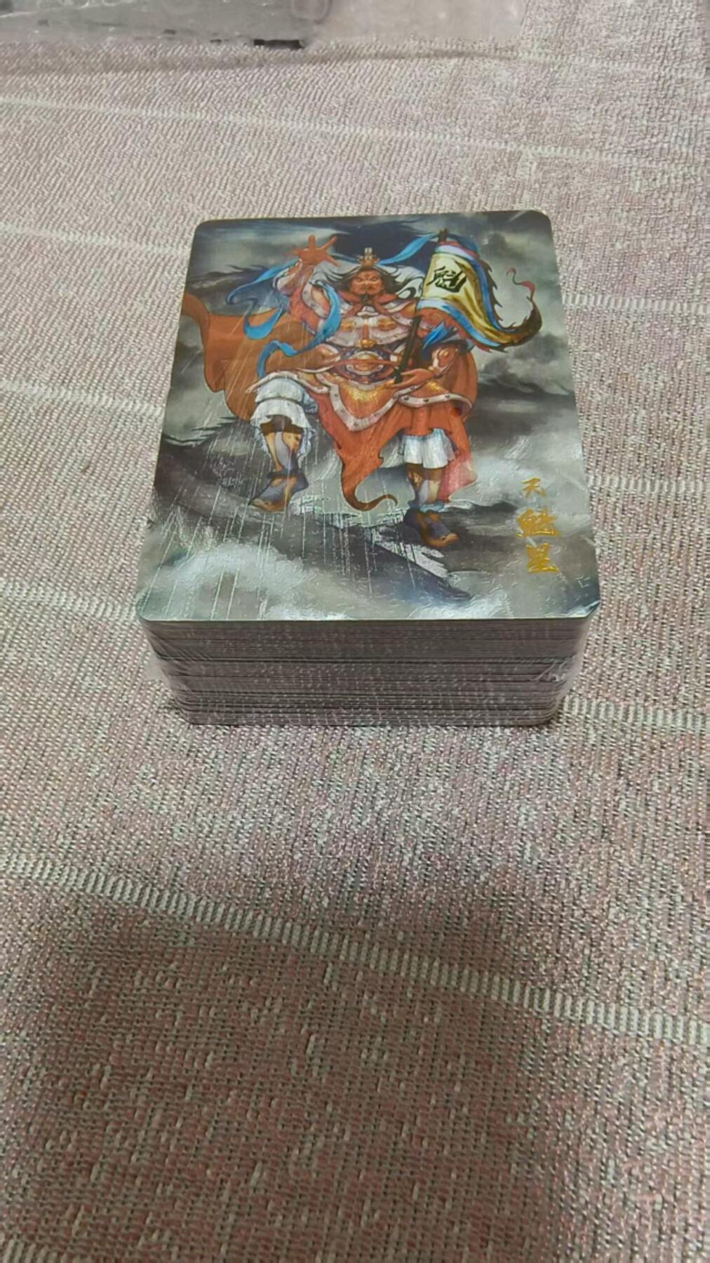 龙虎卡牌第五十五场 （无佣金，满120包邮，周六晚上结拍，欢迎送拍） 【原封】半粗套卡 百里-魔神水浒第一弹