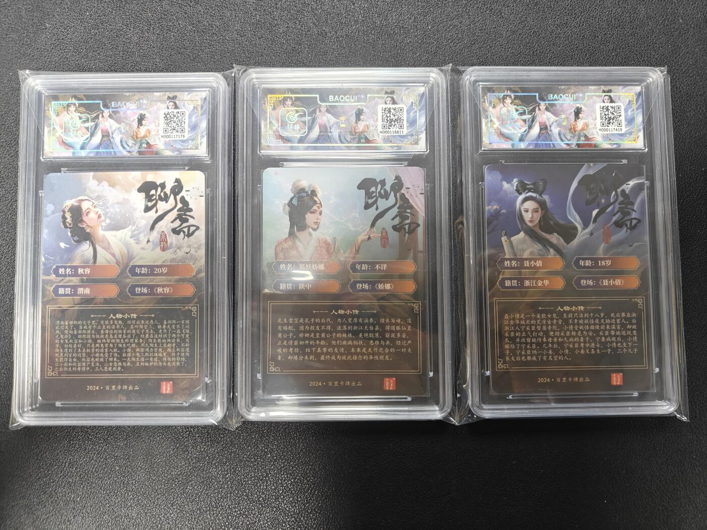 天玑星卡拍第122期《9.15周一截拍》持续收拍收评中 满赠卡需备注