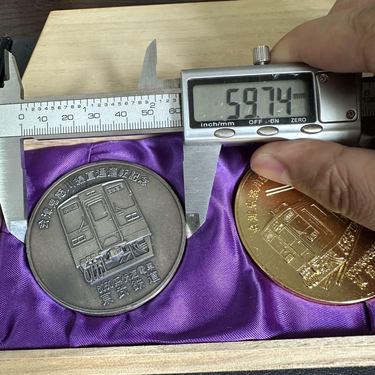 蒂克钱币-第40场 日本徽章 企业章自动拍