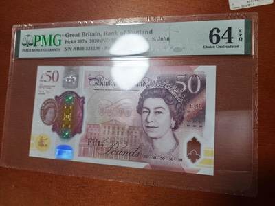 长老汇蛇年精选第四十七场拍卖 - 2020英国伊丽莎白二世50英镑塑料钞，背面图灵，PMG 64，无47，对对号