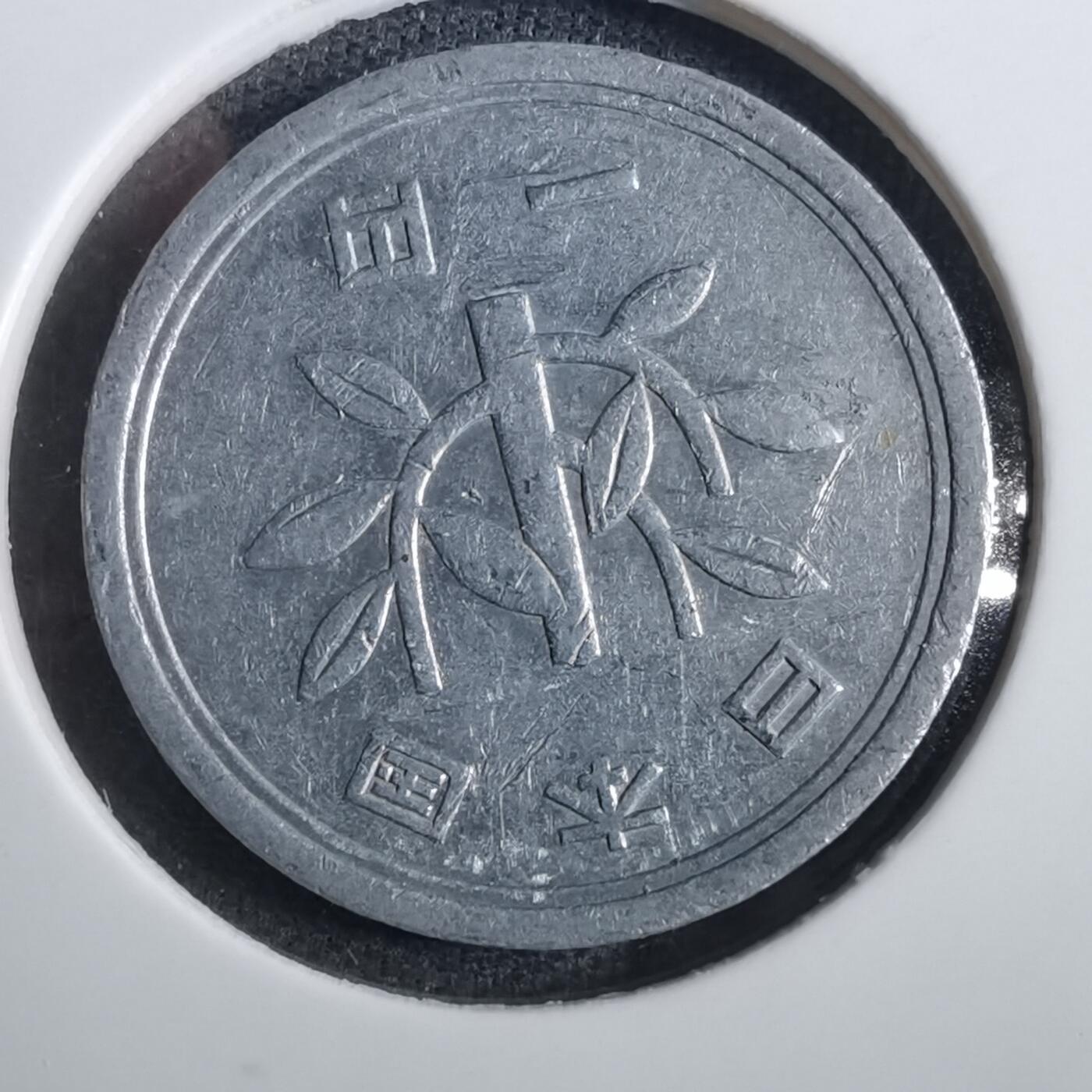 沼泽如烟--第839场 昭和四十年一元