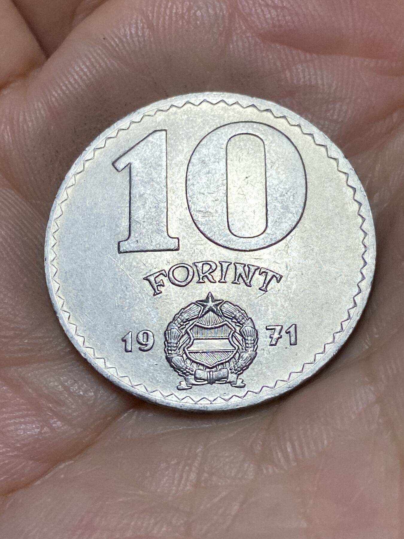 2025年第九十一场(总第一百一十七场）外国好品散币(免佣金) 匈牙利🇭🇺1971年10福林