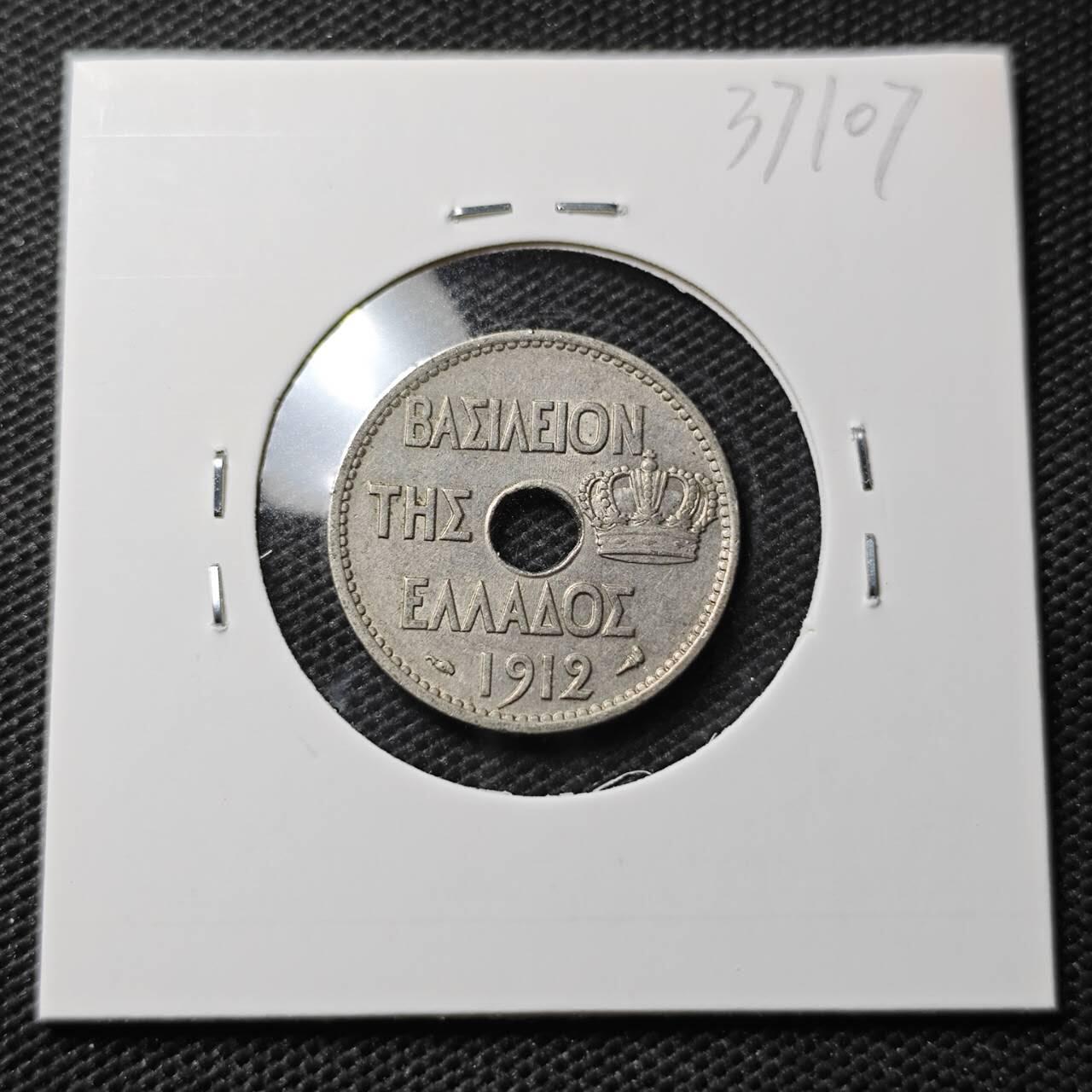 KK钱币收藏小铺 第337场 2月预留时间 周末发货 1912希腊10雷普塔 