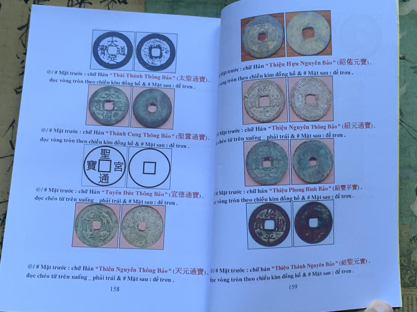 《竞宝斋》第419场 周日，周一，2场连拍 （全场包邮） 越南官方目录4本一套包含硬币纸币和特殊票证 4本总的厚达626页