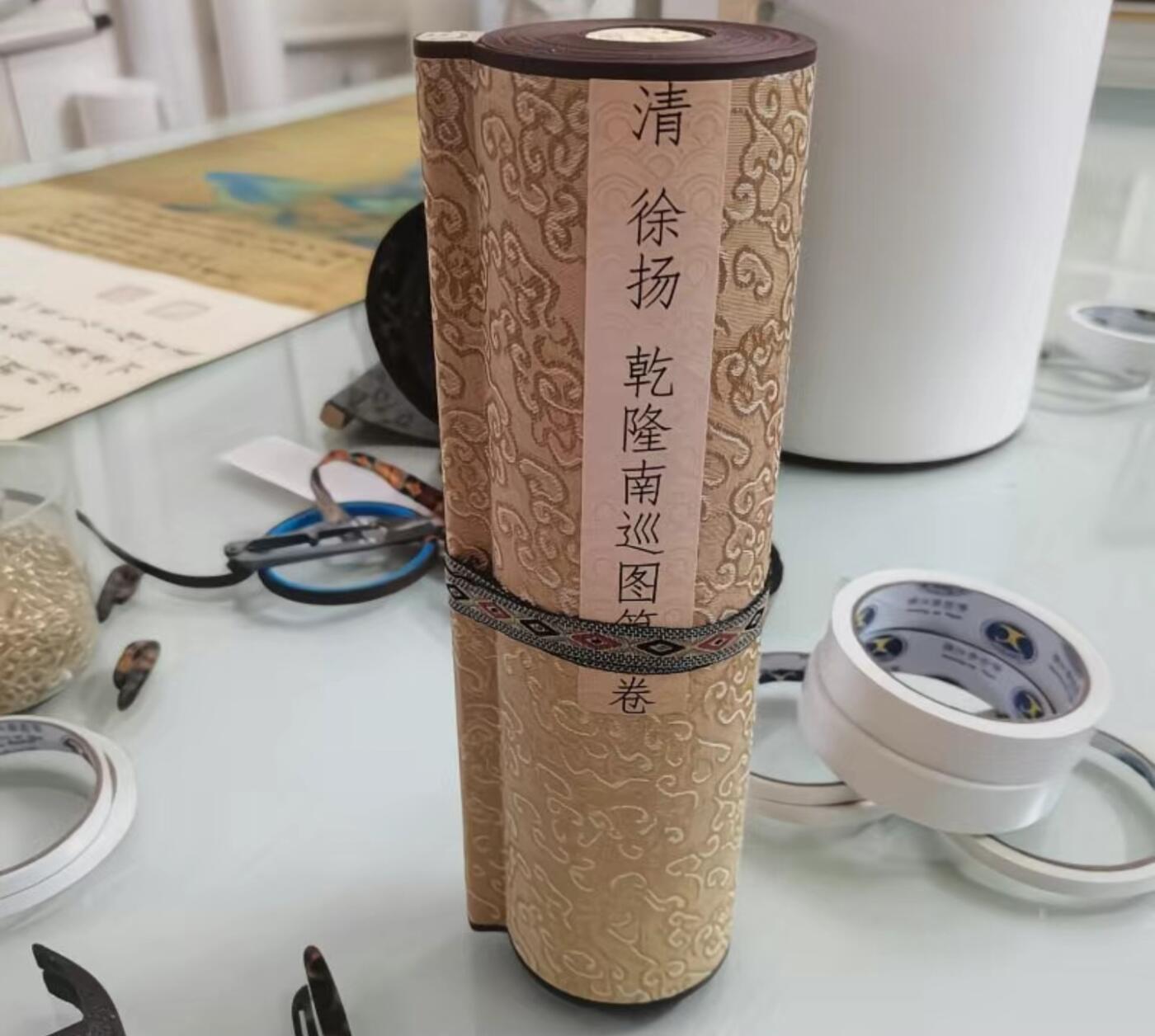 名家卷轴字画专场