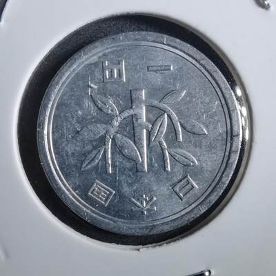 沼泽如烟--第839场 - 昭和五十六年一元