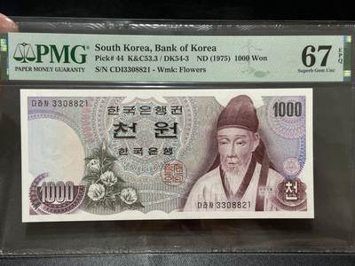 《外钞收藏家》第五百六十七期（本期精选优质品种，欢迎参加）（本平台长期征集拍品、欢迎藏友们联系合作） - 1975年韩国1000韩元 PMG67 无47