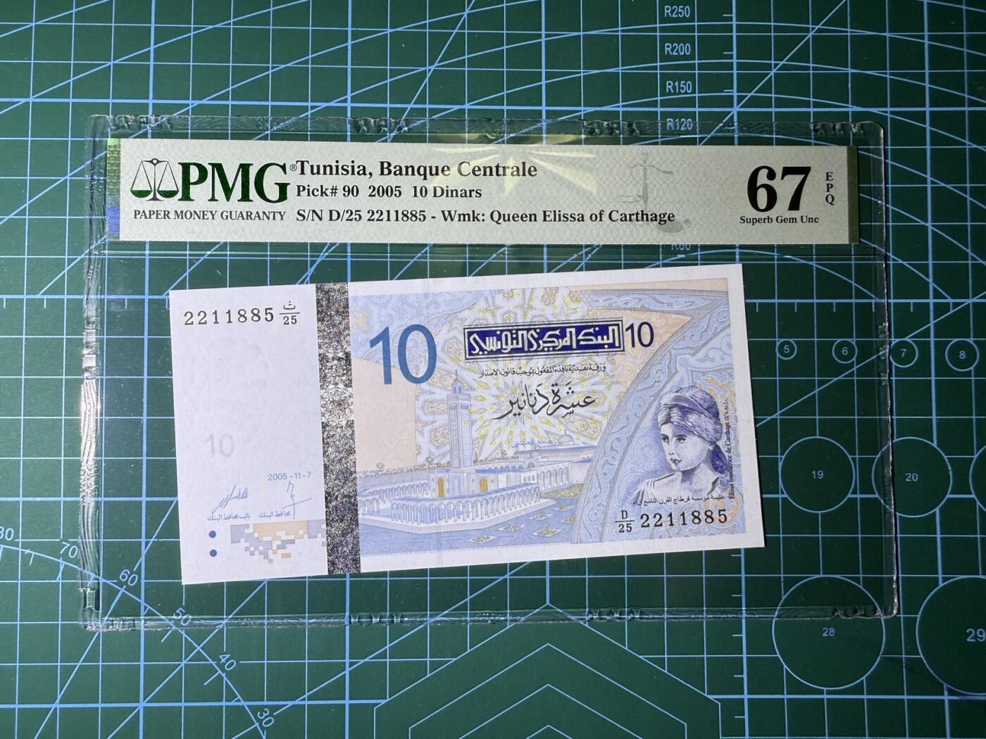 【炜奕收藏】，第四十四期 2005年突尼斯10第纳尔，pmg67分高分，3对子号号码无347