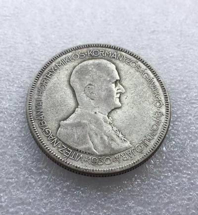 世界钱币专场拍卖 - 匈牙利1930年海军上将霍尔蒂双天使5潘果银币 25克72%银