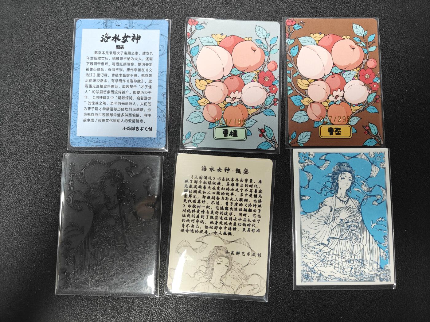 天玑星卡拍第122期《9.15周一截拍》持续收拍收评中 满赠卡需备注