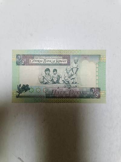 【20250918】非全新纸币第286场 科威特0.5第纳尔