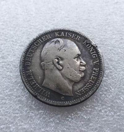 世界钱币专场拍卖 - 1876年德国普鲁士王国威廉一世短翅2马克银币