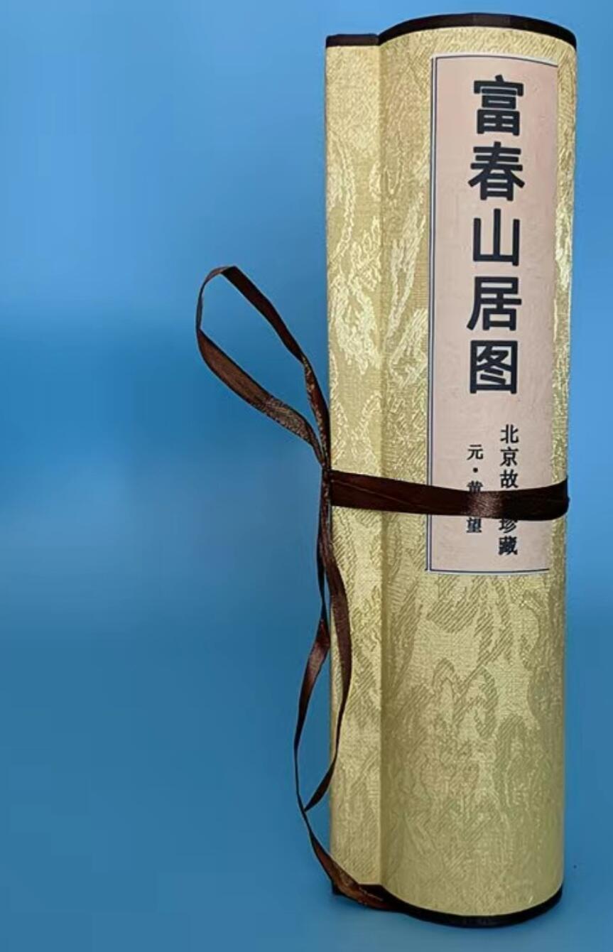 名家卷轴字画专场